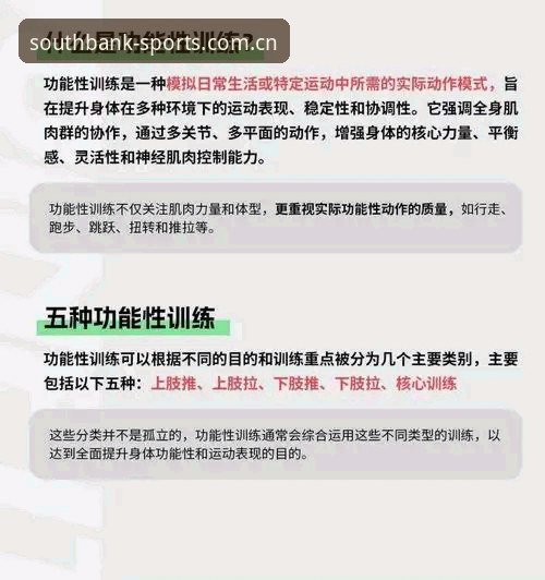 江南体育使用教程2026最新版本发布：功能评测与操作全解析